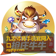 游泳赛事 - 九游体育手机官网入口